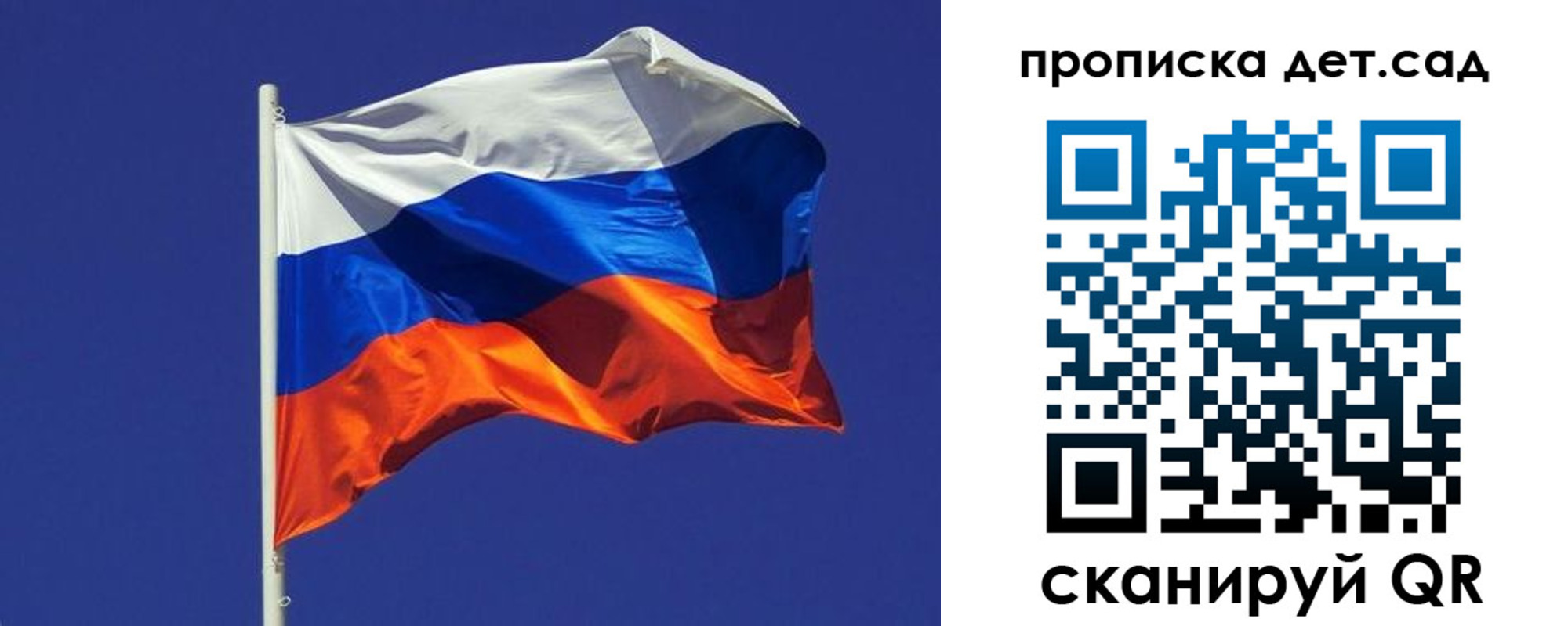 прописка паспорт в Зверево